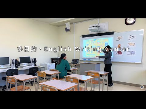英語教育センター施設紹介