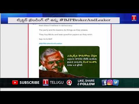 Twitter Trending #bjpbroker #Bjpleaker | Bandi Sanjay | BL Santosh | T News