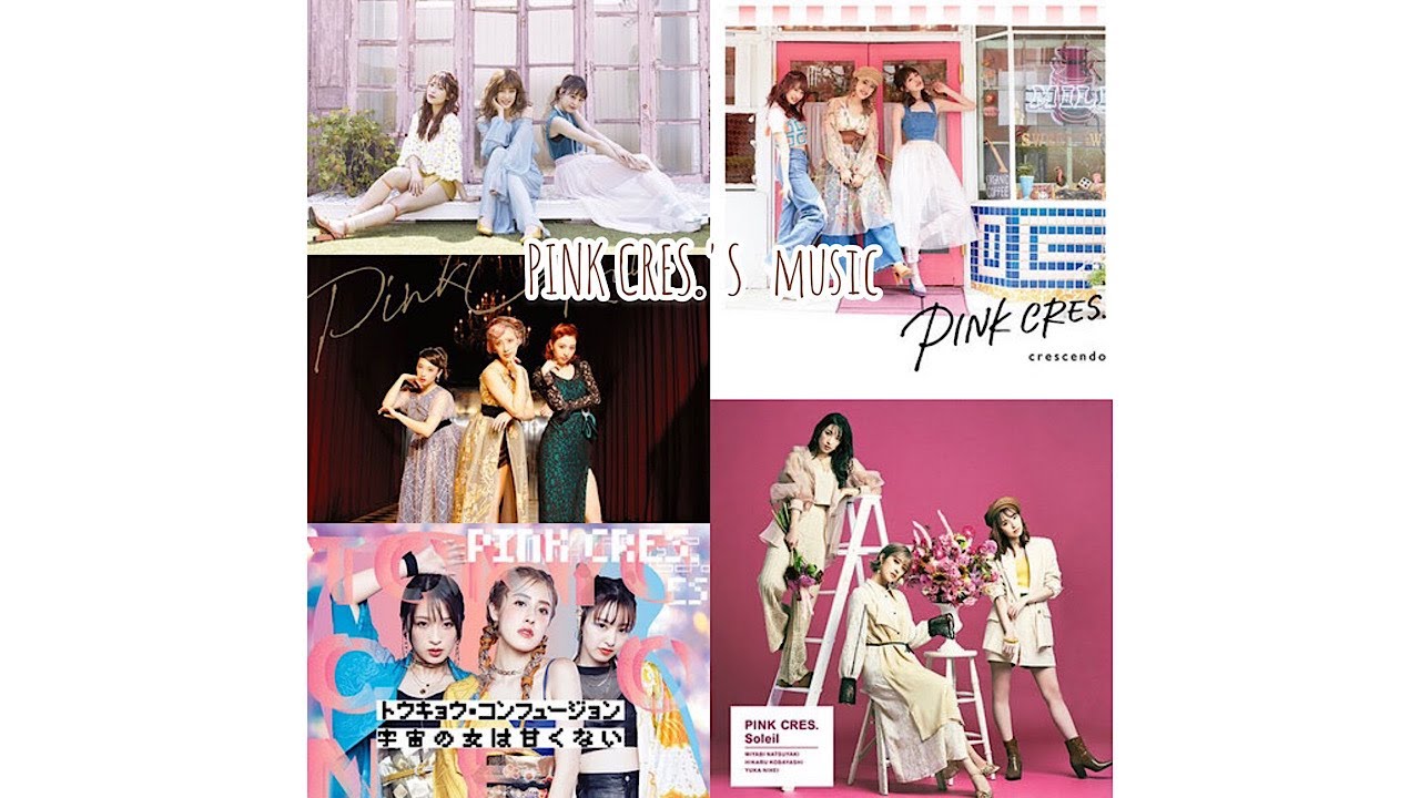 【MUSIC】PINK CRES.'S MUSIC【LOVE】
