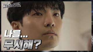 Download lagu [※사건기록※]위험한 줄타기를 하던 남자가 내린 선택은? mp3