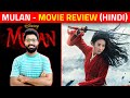 Mulan Review In Hindi Mulan Disney Plus Movie TheLastReview