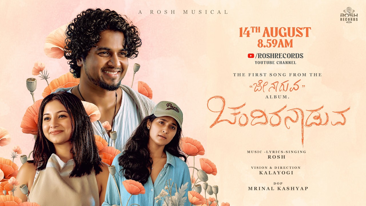 Rosh - | Kalayogi by Chandiranaaduva — Official Music Video