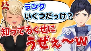 酔っ払いあれるに煽られてしまう神成きゅぴ(w/あれる、デューク)【ぶいすぽっ!神成きゅぴ切り抜き】