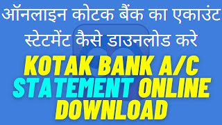 How to Download Kotak Mahindra Bank Account Statement Online | Kotak Bank Passbook Online Download