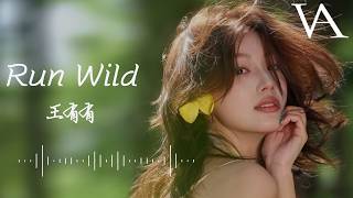 Run Wild(向風而野) -王有有『I run wild,I leap high』