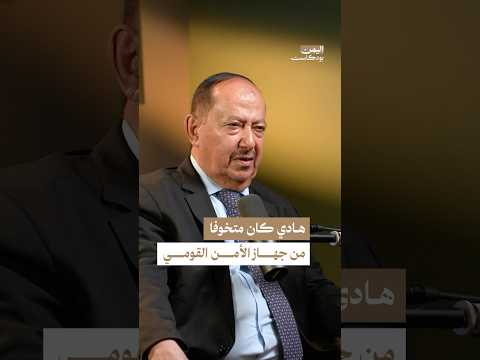 Yemeni Windows Media