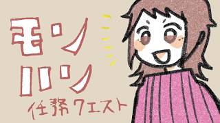 【女性実況：MHW】モンハンのモの字も知らない女がMHWをプレイ（リオレウス戦後半）＃13-2