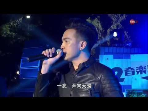 151202 Dear Jane - 遠征 ○ 12音樂門•逃 中大音樂會