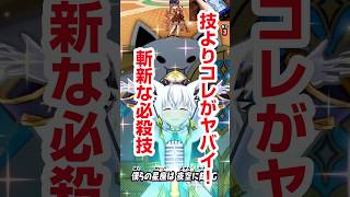 【ぷにぷに】超アップは考慮すべき？初回2.8%と超アップ1.0%の罠＆無課金最強の引き時を解説【白上フブキ】
