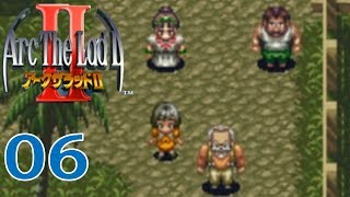 【実況】#06 アークザラッドII　初見＆１引き継ぎ