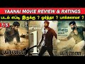 Yaanai - Movie Review & Ratings | Padam Worth ah ?