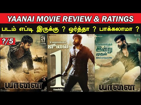 Yaanai - Movie Review & Ratings | Padam Worth ah ?