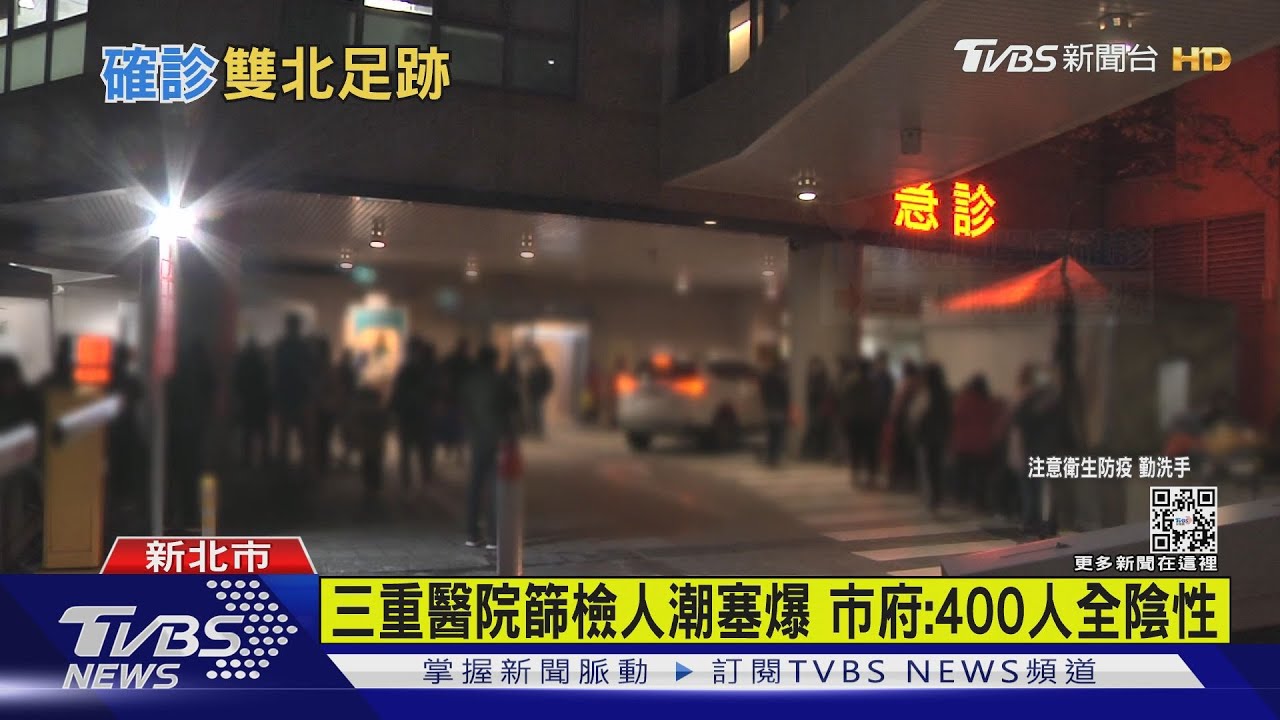 板橋某國中確診再+1Ct值35 全校停課14天