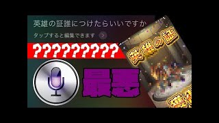 【モンスト】貴重っぽい英雄の書を使って実を付けに行く！
