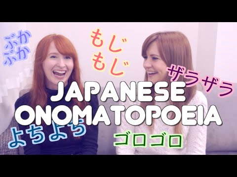 Japanese Onomatopoeia! 日本語のオノマトペすごい！