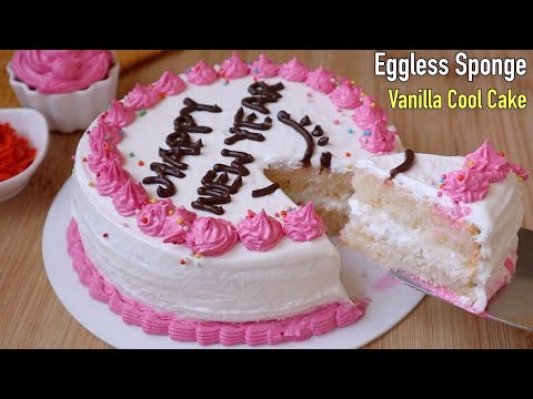 Vanilla కూల్ కేక్👉 ఒవేన్ లేకుండా చాలా ఈజీగా👌టేస్టీగా😋Bakery Style Vanilla Cool Cake | New Year Cake