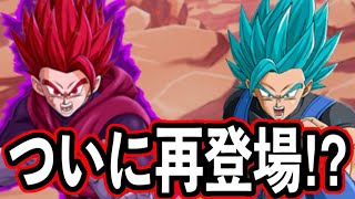 激アツ展開でついに2人が...？？？？【ドラゴンボールレジェンズ 実況】【DRAGONBALL LEGENDS】
