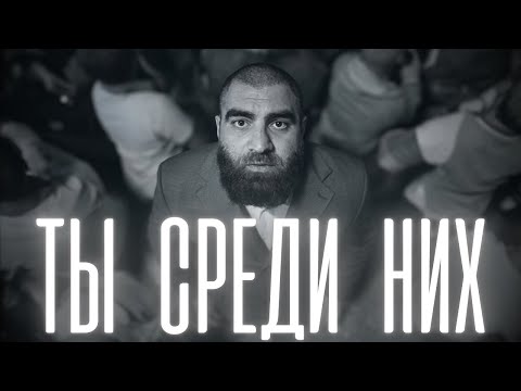 ЛЮДИ-ПАРАЗИТЫ. Почему ТЫ — один из НИХ? | Арсен Маркарян