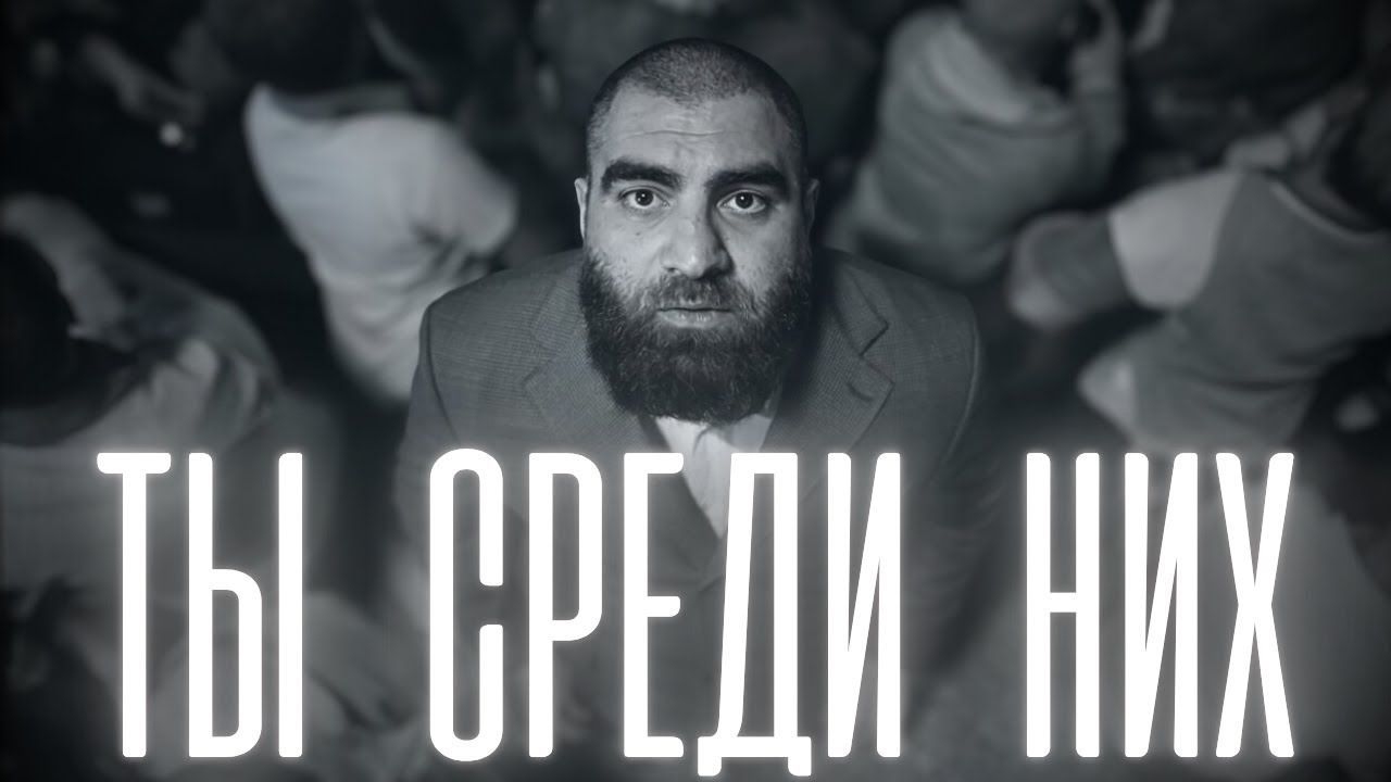 ЛЮДИ-ПАРАЗИТЫ. Почему ТЫ — один из НИХ? | Арсен Маркарян