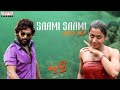 #SaamiSaami (Malayalam) | Pushpa - The Rise  | Allu Arjun, Rashmika | DSP | Sithara | Sukumar