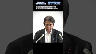 令和8年9月1日環境大臣 閣議後会見 #環境大臣 #自民党 #石原ひろたか #東京3区 #品川区 #伊豆諸島 #小笠原諸島 #概算要求 #フィンランド #ベルギー #原子力防災 #資源循環