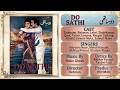 Daikho Yeh Kon Aagaya Akhlaq Ahmed Film Do Sathi