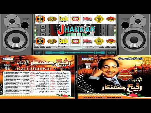 Bhari Duniya Mein Aakhir (Hi Fi Jhankar) Mohd. Rafi Vol 82