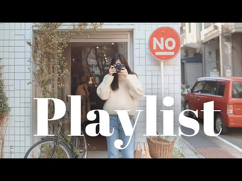 TOKYO Cafe: Beautiful Relaxing Jazz Piano Music for Stress Relief - Night Coffee Shop Ambience