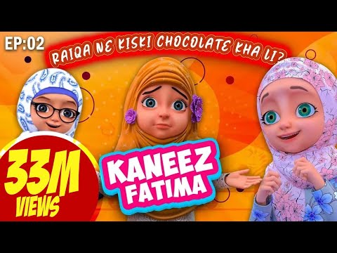 Kaneez Fatima New Cartoon Series EP, 02 | Raiqa ki Naye Shararat | 3D Animated Cartoon