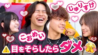 じゅりちゃん寝不足?笑笑 - 【こおめい💘じゅりすけ】照れたら負け🫣カップル対抗早押しクイズ💗