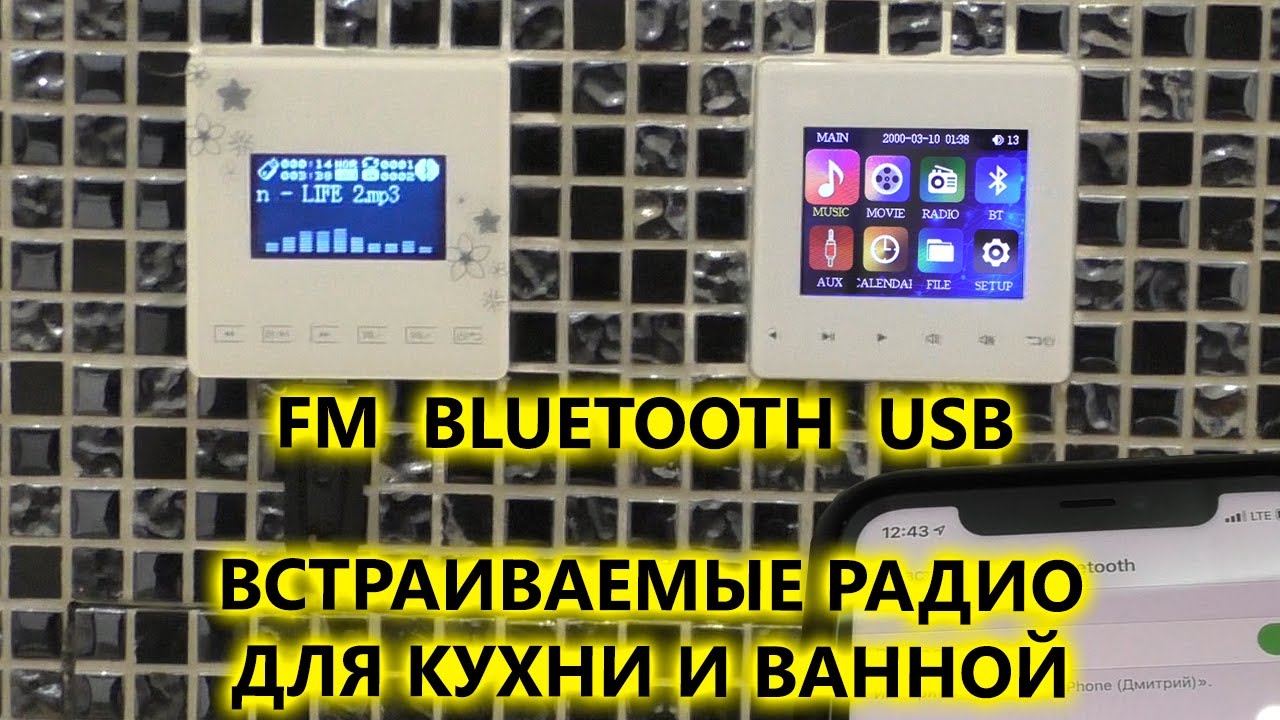 Bluetooth усилители компактных размеров