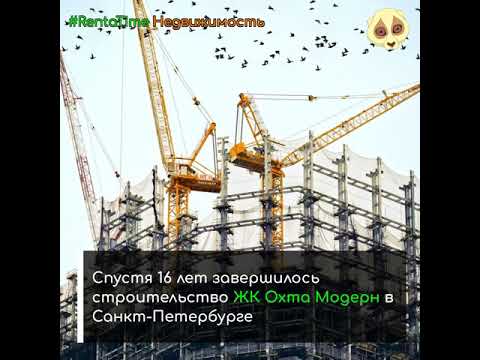 Новости недвижимости #RentaTime 02 января 2020