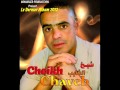 Cheikh Chayeb 2012   Hbibi Nsani Exclusive) الشيخ شايب   حبيبي نساني (360p)