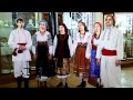 Божичі - Під небесами 