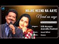 Mujhe Neend Na Aaye Lyrics Udit Narayan Anuradha Paudwal Aamir Khan Madhuri 90s Hit Love Song
