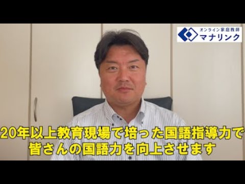 総合経済学科 中央大学 経済学部 卒 ケイシオンライン家庭教師