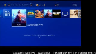 ただのんびり垂れ流すFF14