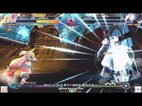 BBCP 12/22/2012 Game Chariot Weekend Tournament Part 2/2