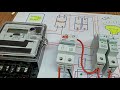 2 ROOM का MCB कनेक्शन कैसे करे ||Sinha Electricals