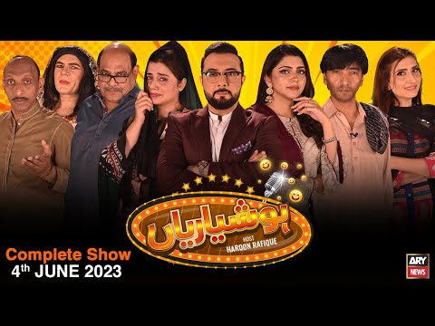 Hoshyarian | Haroon Rafiq | 4th June 2023