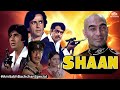 शान Shaan Full Movie HD Amitabh Bachchan Shashi Kapoor Praveen Babi Superhit Movie