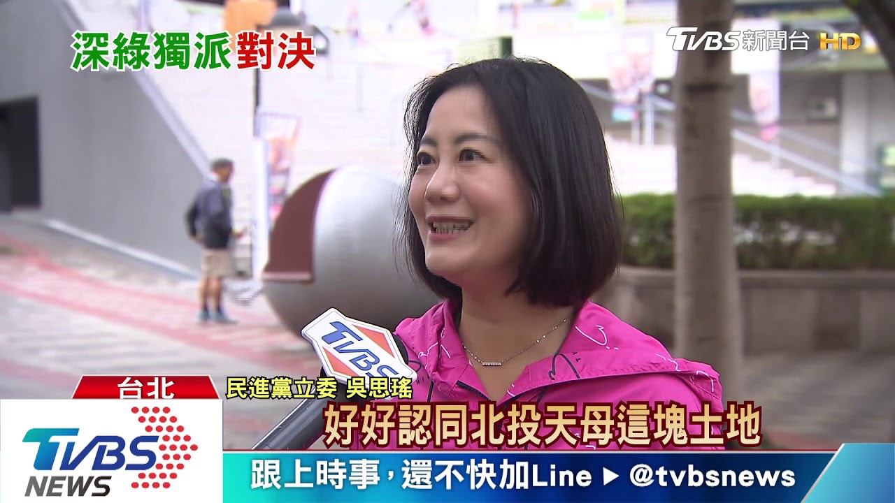 批新潮流！李婉鈺入「一邊一國」對決吳思瑤