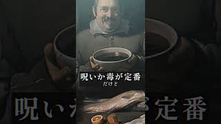 魔法を使った変な暗殺 #vtuber  #vrchat  #shorts  #Δ学派