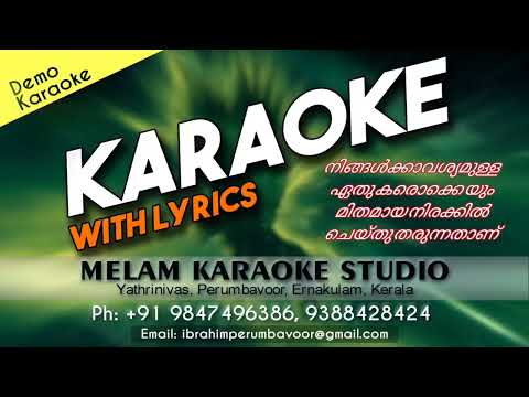Love You Muthe karaokeoriginal karaoke