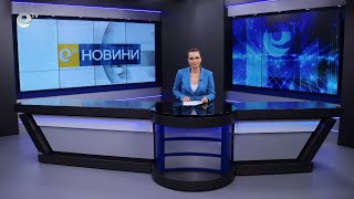 Новини 19 04 2023