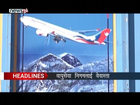 PRIME TIME NEWS 8 PM_2076_09_09 - NEWS24 TV