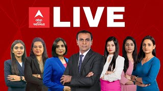 Download lagu Visavadar Kadi By Election Counting |  Plane Crash Updates | Gujarat Rain | ABP Asmita LIVE 24*7 mp3