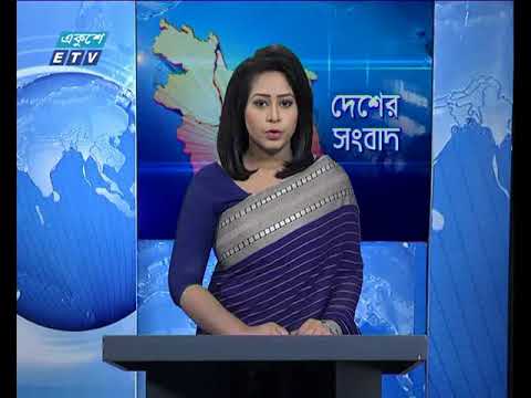 বেলা ১১ টার সংবাদ ১৯ ০১ ২০১৮