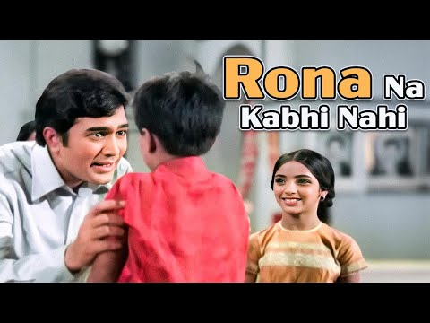 Ro Na Kabhi Nahin Rona | Apna Desh Rajesh Khanna | Kishore Kumar Superhit Songs