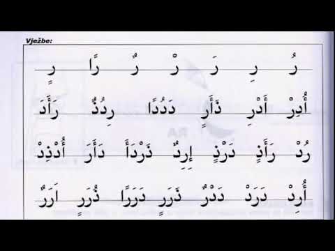 Online sufara - harf RA "Motivacijom ka Džennetu"